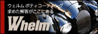 WhelmC[W